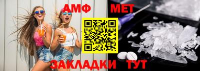 скорость mdpv Волжский