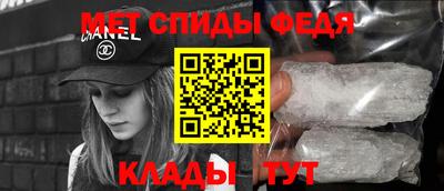 соль ск Волгодонск