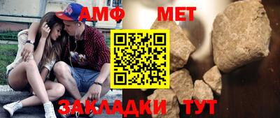 крисы Волжск