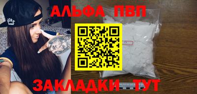 крисы Волжск