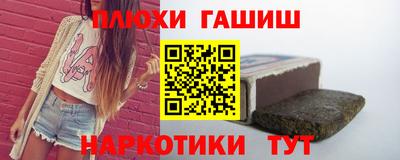 соль ск Волгодонск
