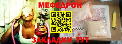 соль ск Волгодонск