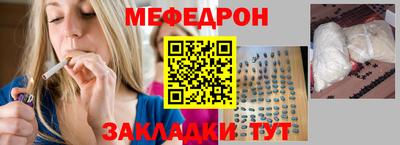 крисы Волжск