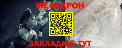 скорость mdpv Волжский