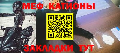 скорость mdpv Волжский