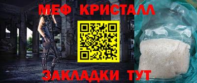 соль ск Волгодонск