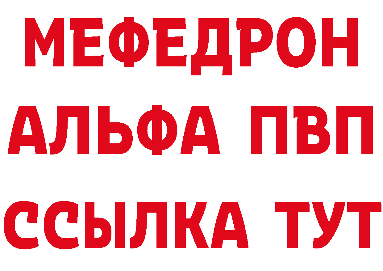 Продажа наркотиков маркетплейс как зайти Партизанск