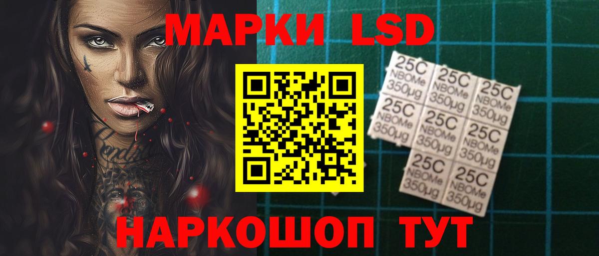 ЛСД экстази  Лсд 25 экстази ecstasy  Вход с VPN  Партизанск  LSD-25 экстази кислота 
