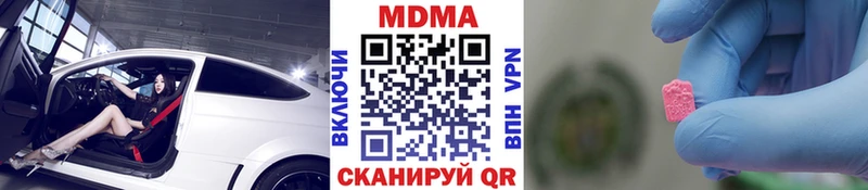 mega зеркало  Партизанск  MDMA crystal  цена наркотик 