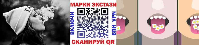 где купить наркоту ОМГ ОМГ как зайти Марки N-bome 1500мкг Партизанск