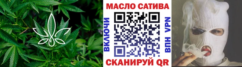 даркнет сайт  Партизанск  KRAKEN tor  Дистиллят ТГК гашишное масло 