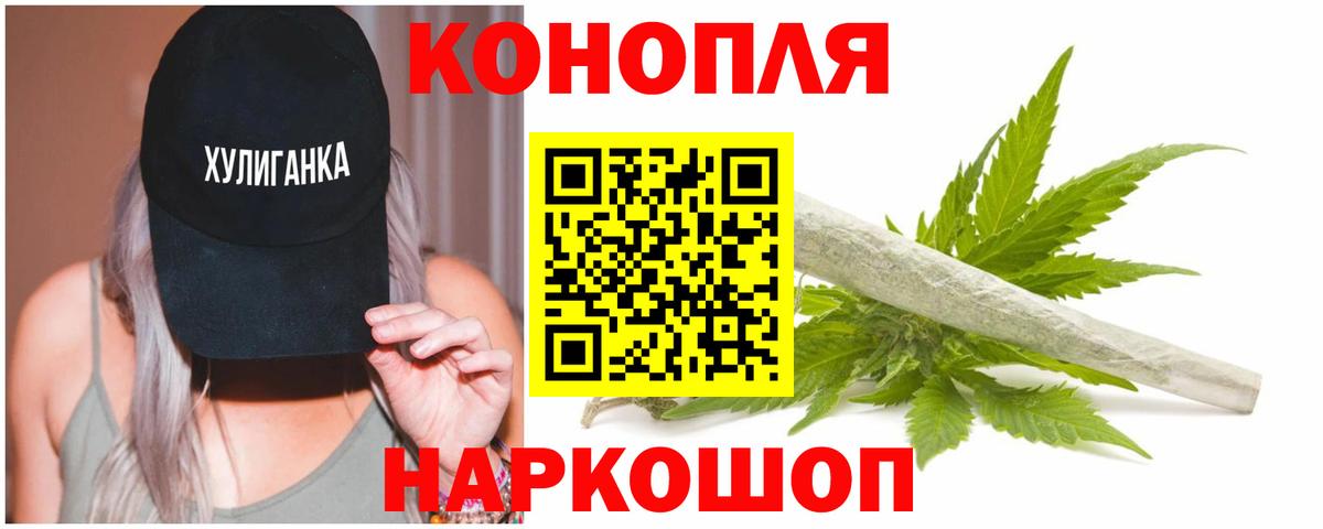 Партизанск  Конопля SATIVA & INDICA  МАРИХУАНА Bruce Banner  Конопля THC 21%  Бошки марихуана конопля  Вход с VPN 