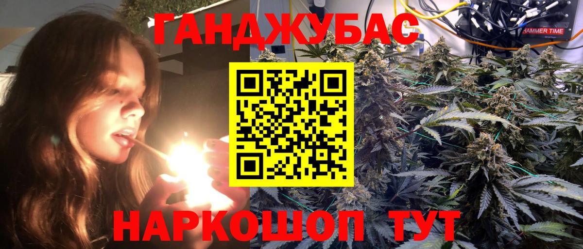 Конопля  ГАШИШ  А ПВП СК   Меф МЯУ МЯУ кристаллы  Партизанск  Вход с VPN  МДМА 